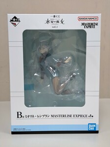 機動戦士ガンダム 水星の魔女 一番くじ vol.2 ミオリネ B賞 フィギュア レンブラン MASTERLISE EXPIECE 未開封品