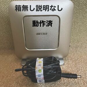 ワイファイ　Wi-Fi BUFFALO WSR-2533DHP 箱無し　説明書なし　シャンパンゴールド　 11ac