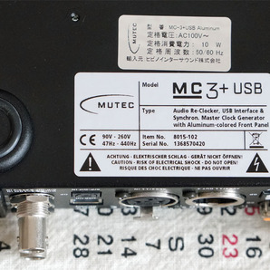 MUTEC MC-3+USB マスタークロックジェネレーター 美品の画像6