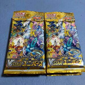 新品 未開封 ハイクラスパック VSTARユニバース ×13パック ソード&シールド ポケモンカードゲーム 任天堂 13パック デッキ