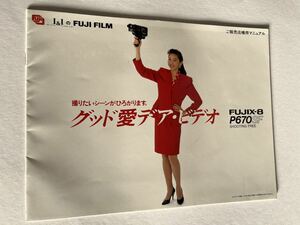 529-30( free shipping ) Fuji Film FUJIFILM FUJIX-8 P670SF rare catalog ( pamphlet )