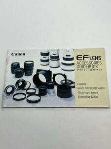 679-25B　(送料無料）キヤノン　Canon　EF　LENS　ACCESSORIES　GUIDEBOOK　アクセサリーガイドブック　取扱説明書（使用説明書）