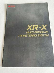 474-30( free shipping ) RICOH Ricoh XR-X catalog pamphlet 