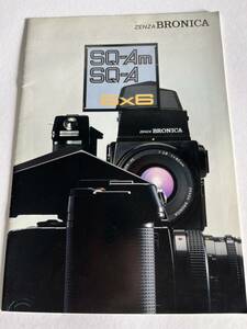 479-30( free shipping ) ZENZA BRONICAzen The * Bronica SQ-Am SQ-A 6×6 catalog pamphlet 