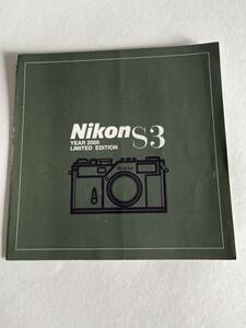 492-30( free shipping ) Nikon Nikon S3 super ultra rare catalog ( pamphlet )