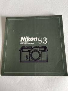 499‐30-②(送料無料)　ニコン　Nikon　S3　超激レア　カタログ（パンフレット）　