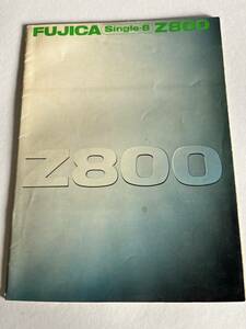 522-30( free shipping ) FUJICA Fuji kaZ800 catalog ( pamphlet )
