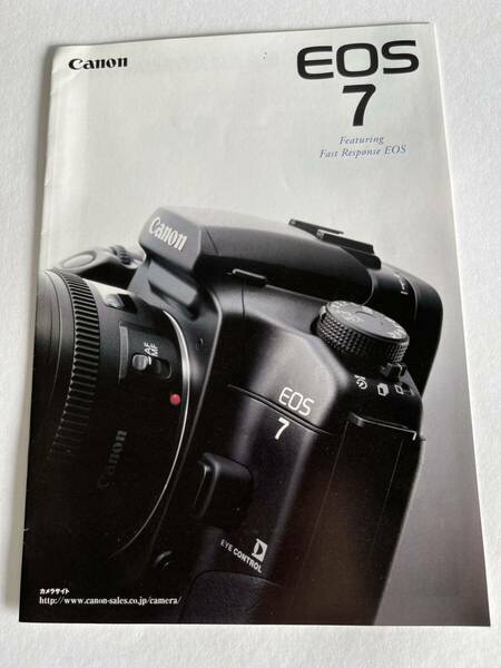 532‐30(送料無料) キヤノン　Canon　EOS　７　レア　 総合カタログ（パンフレット）2001年8月