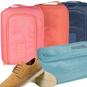旅行用シューズ収納コンパクトバッグ（グレー、～25.5cmまで） ◇靴やサンダルの収納分けに便利