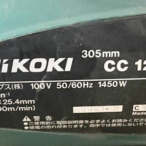 【稼働確認済】HiKOKI ハイコーキ 305mm 高速切断機 CC12SF 金属切断機 ２０２１年製 付属品なし 現状品の画像8