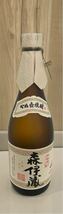 【未開栓】本格焼酎 森伊蔵 720ml 25％　芋焼酎　かめ壷焼酎　鹿児島県　箱入り　_画像2