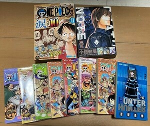 漫画　マンガ　ONEPIECE　ワンピース　HUNTER×HUNTER　DEATHNOTE