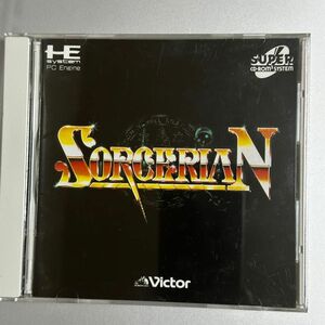 PCエンジン CD ROM ソーサリアン