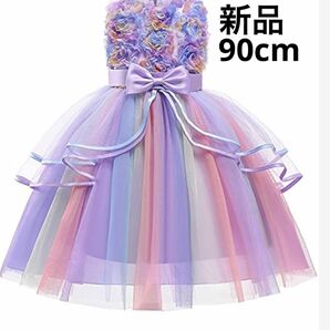 [keaiyouhuo] KY 女の子 洋装フォマール セレモニードレス 
