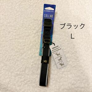 【新品】犬用　首輪 ペット用品 リード　ハーネス