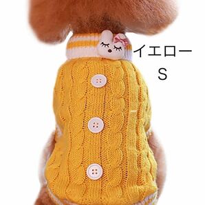 犬ネコセーター 犬服秋冬ニットセーター犬服防寒服暖かい可愛いファッション小型犬猫服☆