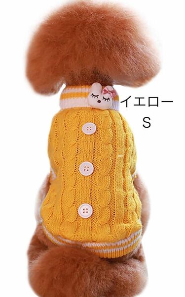 犬ネコセーター 犬服秋冬ニットセーター犬服防寒服暖かい可愛いファッション小型犬猫服☆