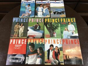 0403-1 日産 ニッサン PRINCE プリンス 小冊子 11冊 1978年〜1980年発行 スカイライン 長期保管 希少品