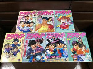 0415-2 アニメディア アニメ雑誌 1991年〜1992年発行 7冊 まとめ売り 当時物 長期保管 希少品 現状品