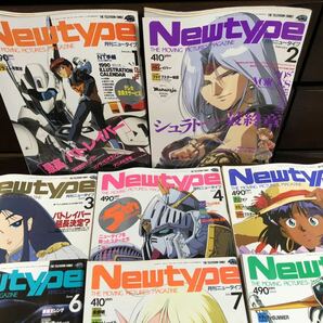 0418-2 月刊Newtype ニュータイプ アニメ雑誌 1990年発行 10冊 まとめ売り 当時物 長期保管 希少品 現状品の画像2