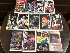 0428-1 アントニオ猪木 VHS 13本 まとめ売り プロレス 長期保管 当時物 動作未確認 ジャンク扱い 現状品