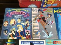 アニメ雑誌 付録 設定資料集 小冊子 13冊 まとめ売り 希少品 ふしぎの海のナディア ダーティーペア ミンキーモモ 他 長期保管 現状品_画像3