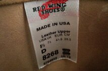 REDWING レッドウイング 13年製 8268 ENGINEER BOOTS エンジニアブーツ ラフアウト スエード US8.5D 26.5ｃｍ_画像7