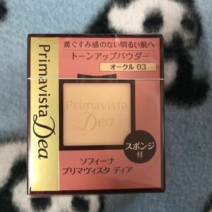  Premavista tia. color tone up powder foundation UV oak ru03re Phil 9g