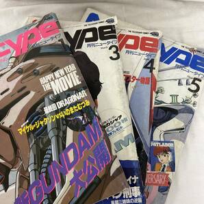 月刊ニュータイプNewtype 1988-1989年 14冊まとめ売り /d6859/07002の画像2