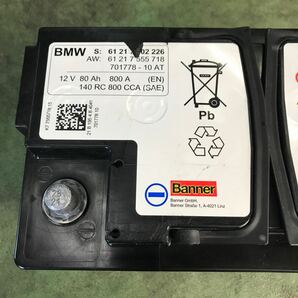 [G-44] BMW VRLA/AGM バッテリー 701778-10AT 送料無料の画像2