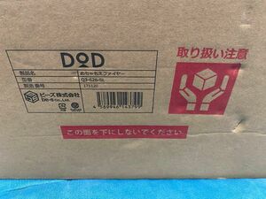 DOD めちゃもえファイアー 焚き火台 Q3-626-SL 未使用品 B-6君 グリルプレート2枚付き