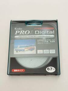 【新品未開封】Kenko 67mm レンズフィルター PRO1D プロテクター