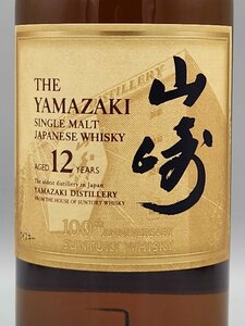  new goods unopened [ free shipping ] Suntory single malt whisky Yamazaki 12 year 100 anniversary commemoration label 700ml 12-S06