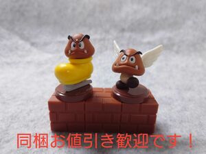 チョコエッグ スーパーマリオ ハネクリボー　クツクリボー　フィギュア　2点セット