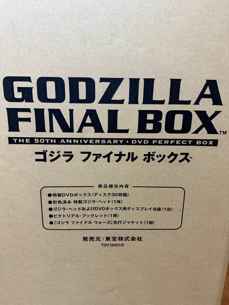 ゴジラ ファイナルボックス THE 50th Anniversary ゴジラヘッド のみ　台座未開封　箱有り