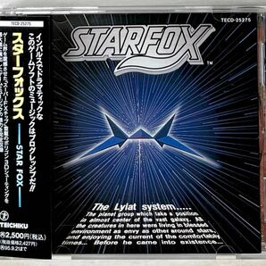 稀少レア! 帯付CD★スターフォックス STARFOX ゲームミュージック 状態良好♪ 再生確認済 TECD-25275の画像1