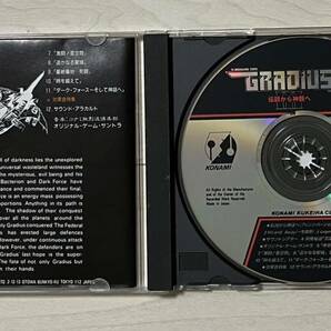 CD★グラディウスIII GRADIUS コナミ矩形波倶楽部 90年代ゲームミュージック KICA-1001の画像3