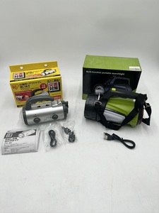 H0403 懐中電灯 2点セット Multi-function portable searchlight / アイリスオオヤマ 手回し充電ライト JTL-20