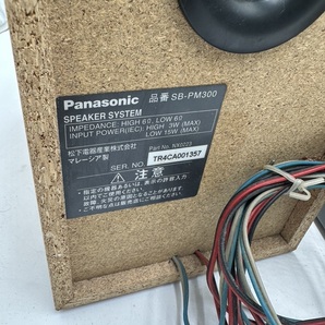 m0527 Panasonic パナソニック システムコンポ CDプレイヤー SA-PM300MD スピーカー SB-PM300 通電OK 動作OK 音出しOKの画像8