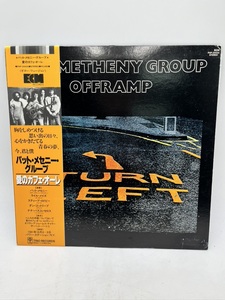 H0445 LP パット・メセニー・グループ OFFRAMP PAP25533 ECM　レコード ジャズ ギター フュージョン 中古