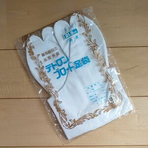 新品　21.5cm★足袋★白 和装小物服 日本製