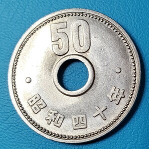菊50円ニッケル貨 昭和40年        控え記号:W59の画像2