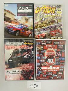 鈴鹿8耐 第40回記念大会 1150A4&1 公式プログラム DVD SUZUKA ８HOURS 非売品 / 谷口信輝 / WRC コルシカ / OPTION トレインカーレース