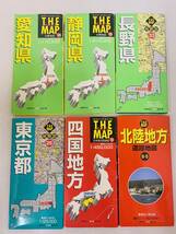 プレビュー画面 日本地図 1331A4&4 京都 東京 大阪 沖縄 四国 長野 静岡 愛媛 静岡 福島 福岡_画像3