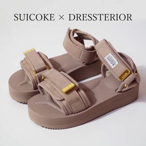 スイコック 22.0 SUICOKE × DRESSTERIOR ドレステリア サンダル ベージュ 240412-65