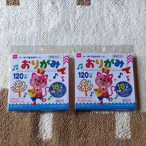 未開封品 デザインペーパー おりがみ 2個セット 各120枚入り 18色 金色 銀色入り 11.7cm