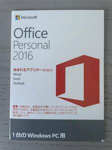 新品　Microsoft Office Personal 2016