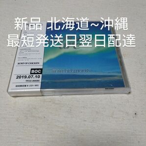 BUMP OF CHICKEN/aurora arc 初回限定盤B(Bluray付き)