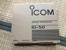 ICOM アイコム ID-50 ID50 D-STAR トランシーバー _画像1