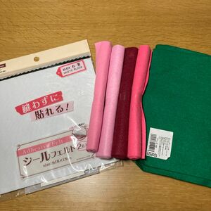 Seria フェルト 図工・手芸 材料 セット売り